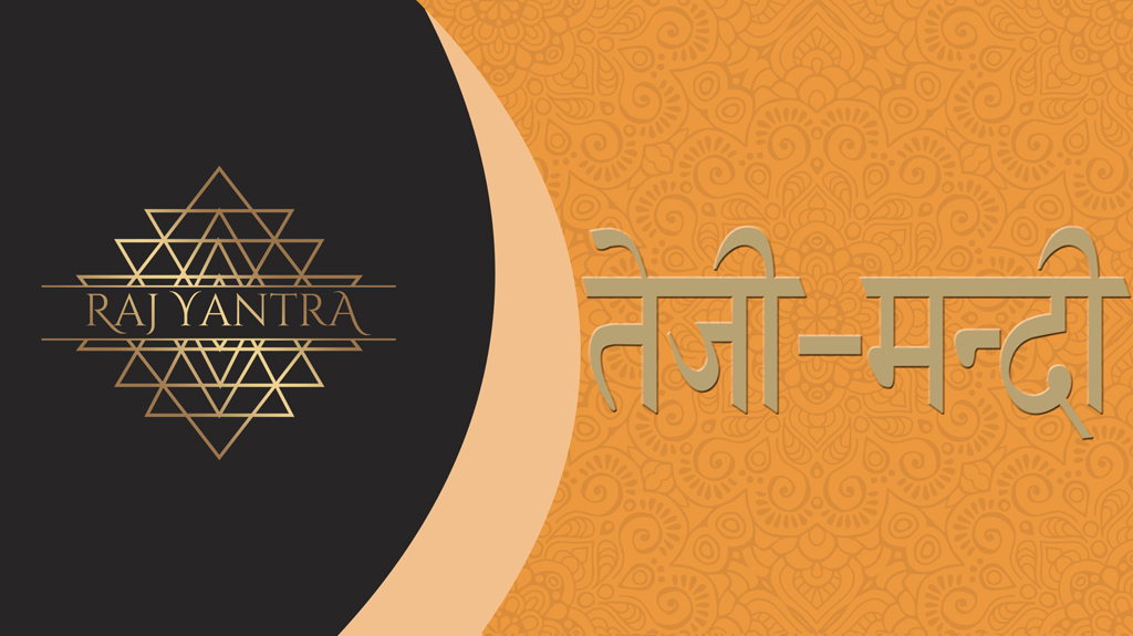 तेजी-मन्दी