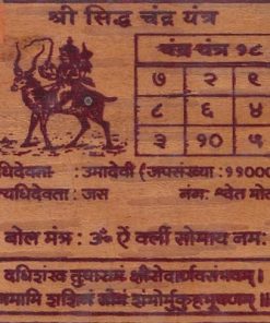 अभिमंत्रित चन्द्र यन्त्र