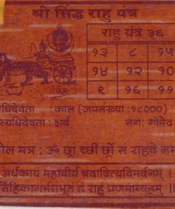 अभिमंत्रित राहू यन्त्र